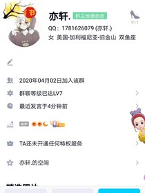 我要睡觉了吖冰