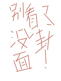 智商升级系统