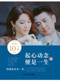 起心動(dòng)念，就是一生
