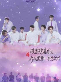 NPC之妹妹不乖