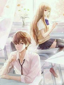 少年時代懵懵懂懂的愛情