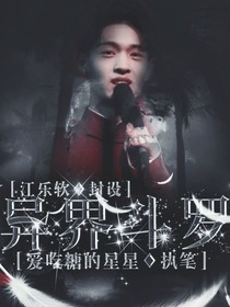异界斗罗