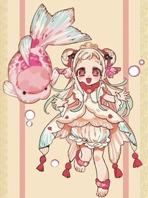 地缚少年花子君之QB