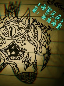 暗荒無抉
