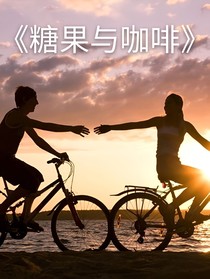 清规
