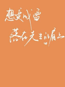 张家林和郭岩的校园甜蜜生活