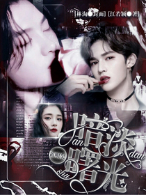 黄明昊：暗淡曙光-d970