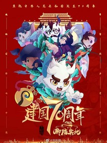 京劇貓之云峰魄翼——d165