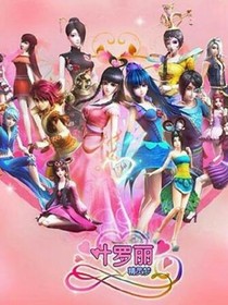 葉羅麗精靈夢(mèng)之默羅復(fù)仇記