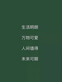 幸運(yùn)，幸運(yùn)，我的幸運(yùn)