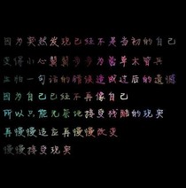 男神培养系统