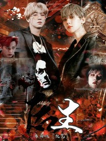 EXO：后生