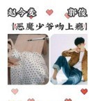郭麥