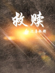 世风日下，人心不古