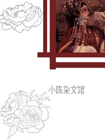 小陳雜圖館