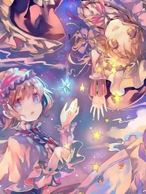 魔系老公難搞哦！