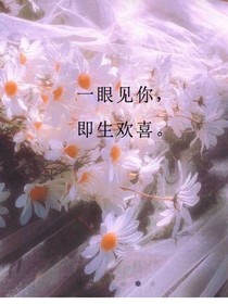 老子竟然穿越了