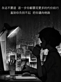 噩梦降临