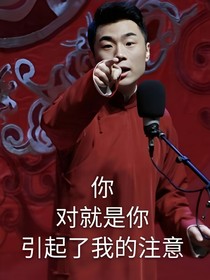 我的未来关于你