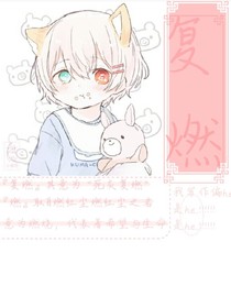 绝世之复燃