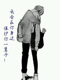 大学的恋爱故事