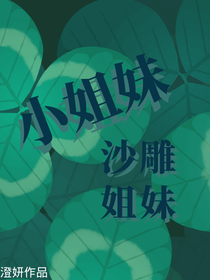 已废，别看