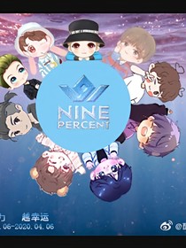 偶像练习生之守候