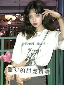 墨少的甜宠娇妻