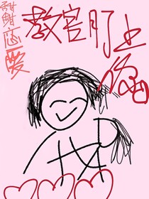 甜甜恋爱：教官盯上你