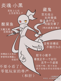 忍3的日常