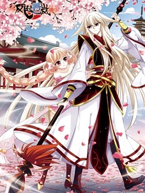 風(fēng)起蒼嵐——重新來過
