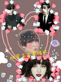 快穿之恋爱循环