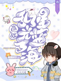 乱了星光蓝了海