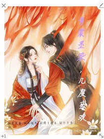 青裳墨染，几度鸢欢