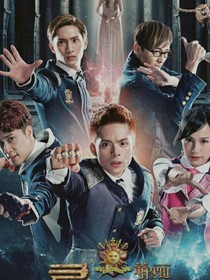 萌学园之暗夜突围