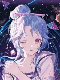 戀星河的通知書