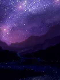 星星不见了