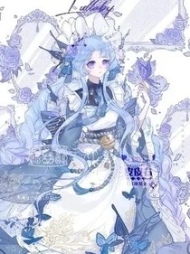 查理九世之海王的女儿