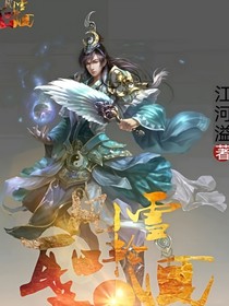 风雪圣轮回