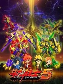 斗龙战士之宫中趣事