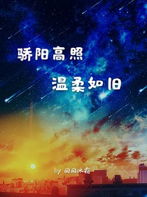 骄阳高照，温柔如旧-d039