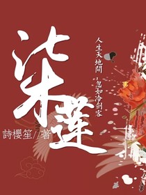 柒莲