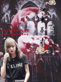 吳世勛：甜蜜暴擊