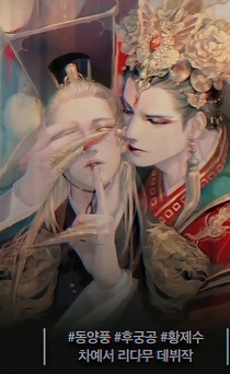 快穿之本该如此