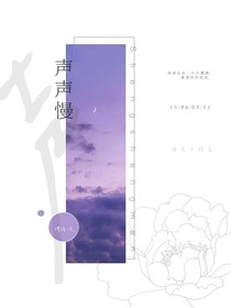 声声慢：清明上河图