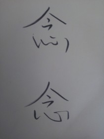 念念（念谦听雨眠）