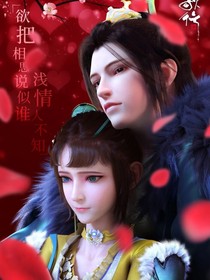 少年歌行小说