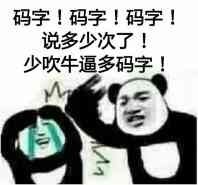 洪荒之他是个妖人