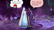 叶罗丽之冰公主毒娘娘