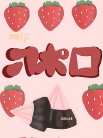 招摇（改编版）